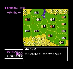 Genghis Khan screenshot 1