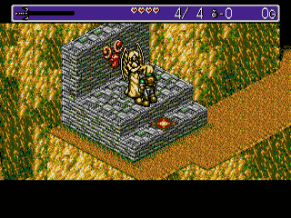 大地追踪者 screenshot 1