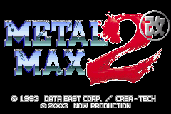 重装机兵2 改 screenshot 1