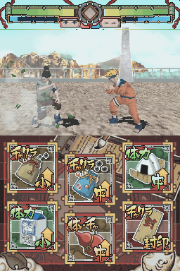 火影忍者：Ninja Destiny screenshot 1