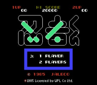 忍者君：魔城冒险 screenshot 1