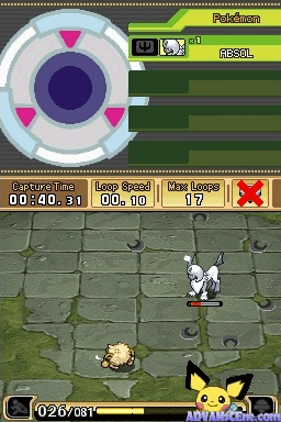 宝可梦：Ranger: Guardian Signs screenshot 1