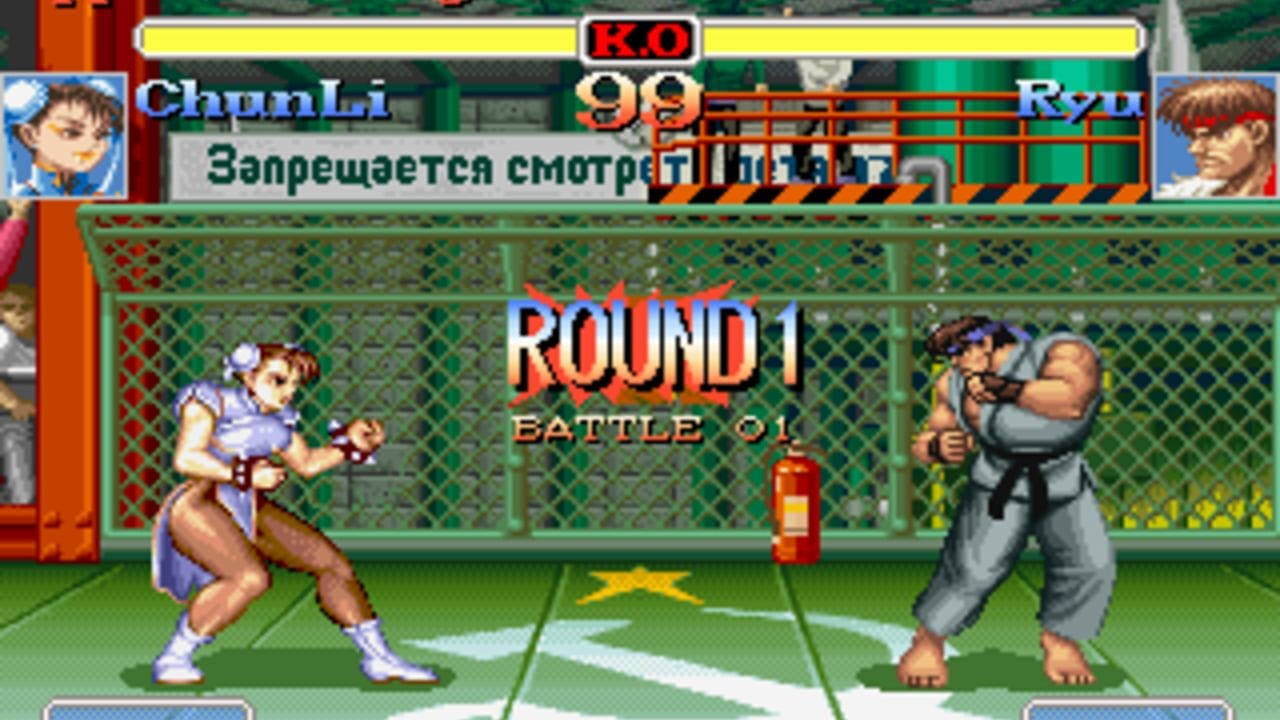 Street Fighters 2 screenshot 1