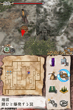 天诛：暗影 screenshot 1