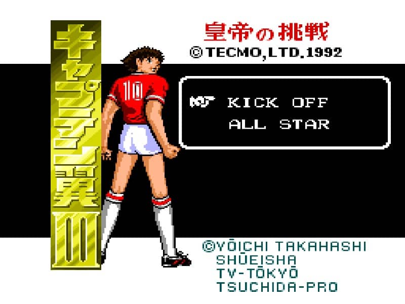 Captain Tsubasa III