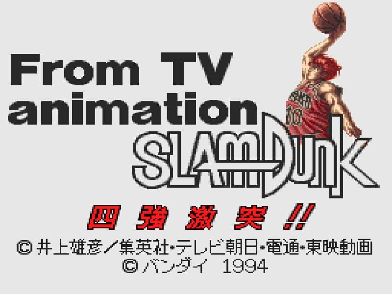 From TV Animation Slam Dunk - Shikyou Gekitotsu!!