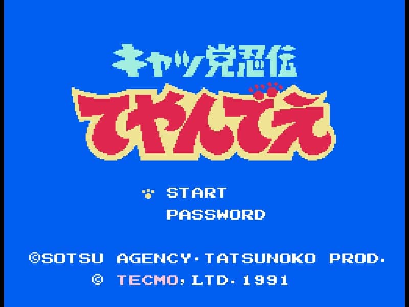 Kyatto Ninden Teyandee