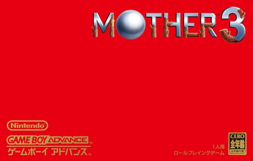 Mother3