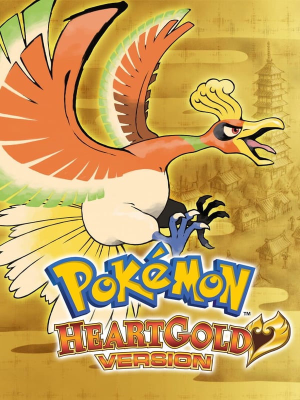 宝可梦：HeartGold Version