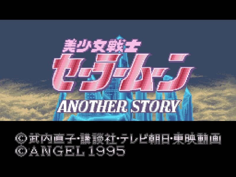 Sailor Moon Another Story