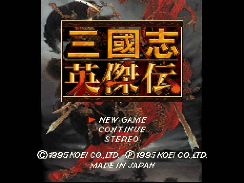 Sangokushi Eiketsuden