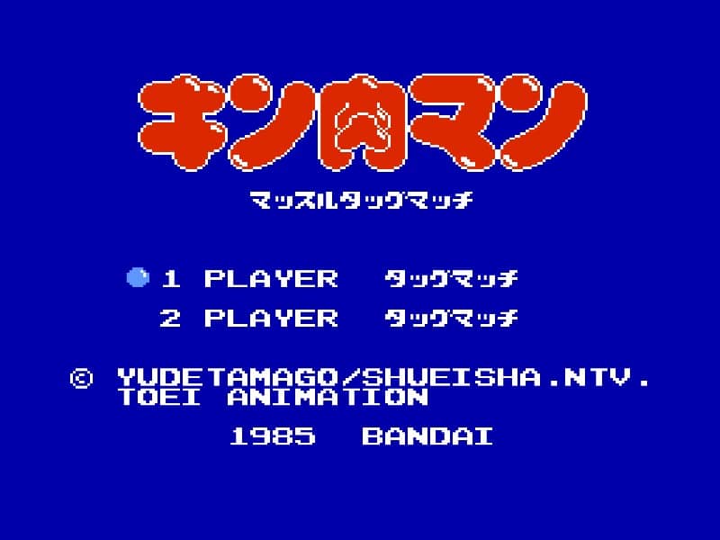 Tag Team Match: MUSCLE