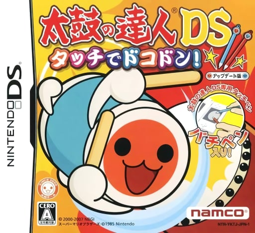 Taiko no Tatsujin DS - Touch de Dokodon!