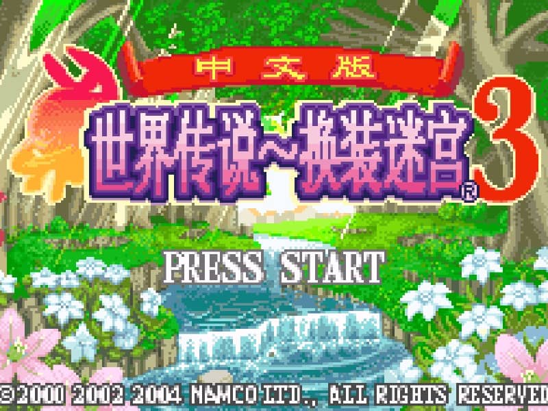 Tales of the World: Narikiri Dungeon 3