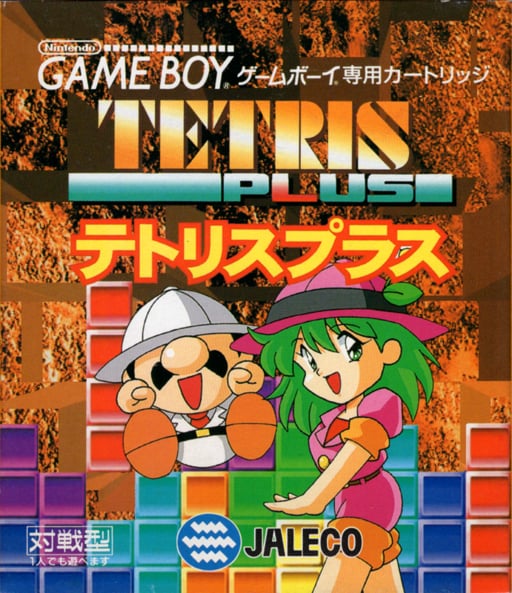 Tetris Plus