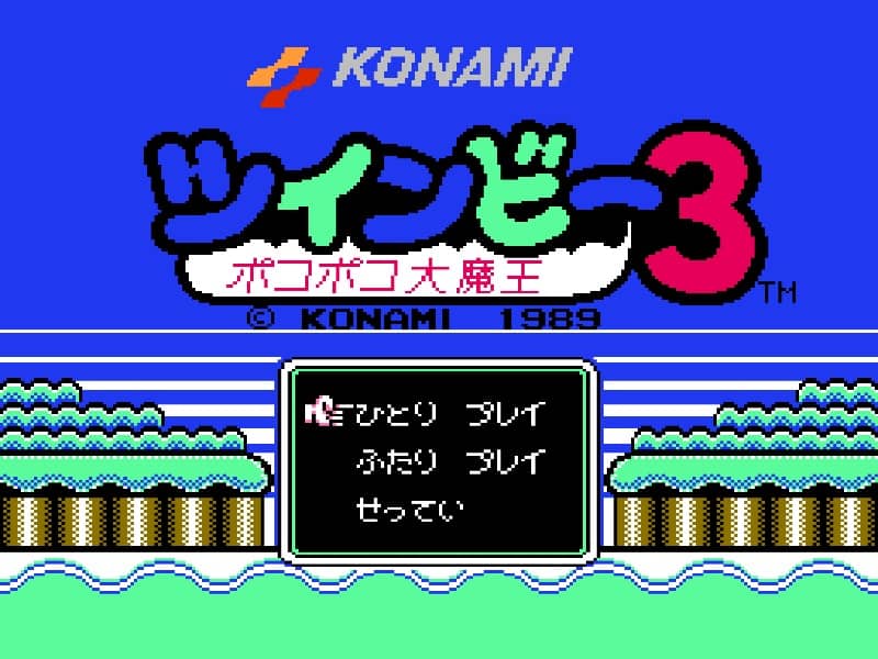 TwinBee III